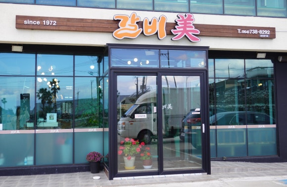 폴에이리조트 이미지