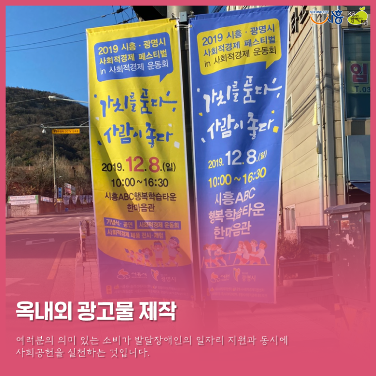 새누리기획 사회적협동조합 이미지
