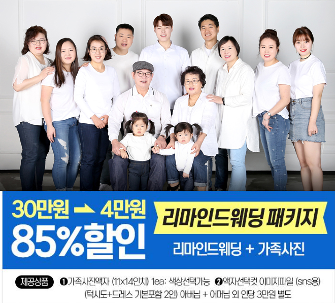 안양동사진관 이미지