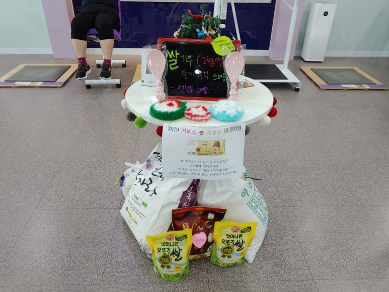 커브스호원클럽 이미지