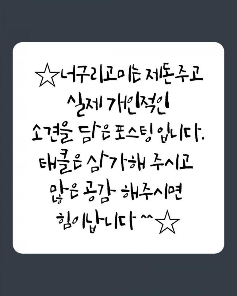 비라고마르 이미지
