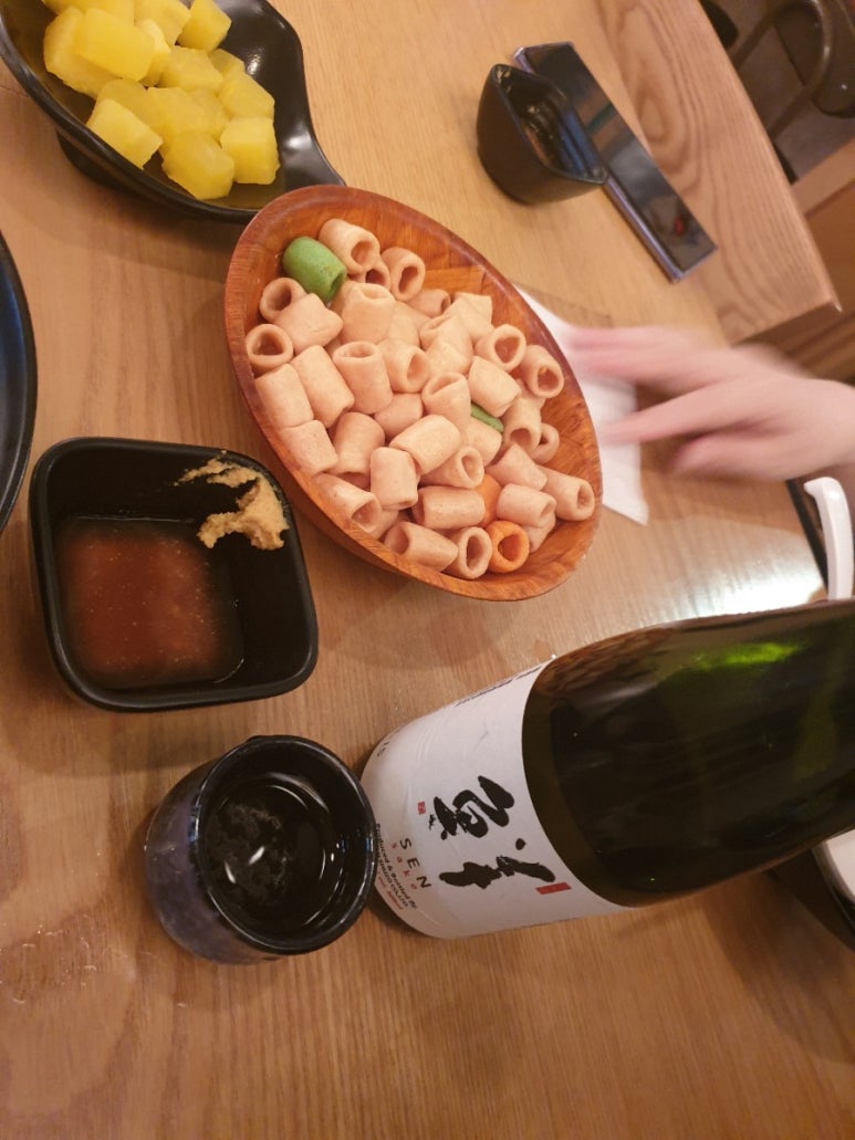 어생만 이미지