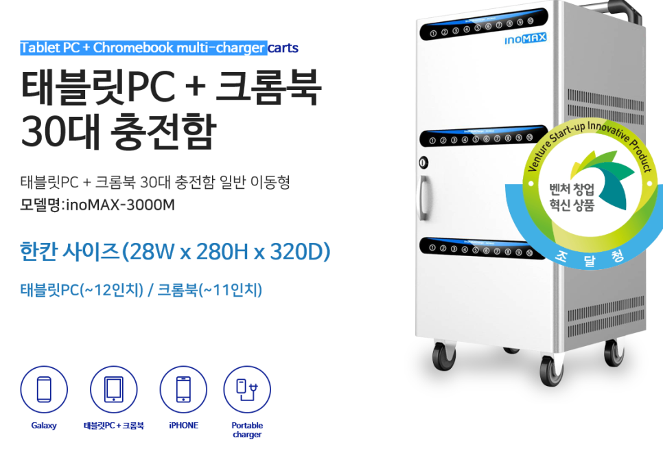대전신계초등학교 이미지
