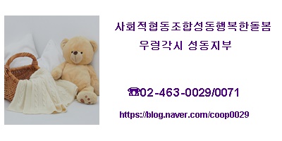 한돌기업 이미지