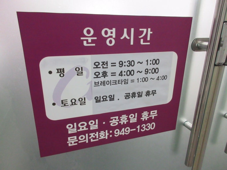 커브스공릉클럽 이미지