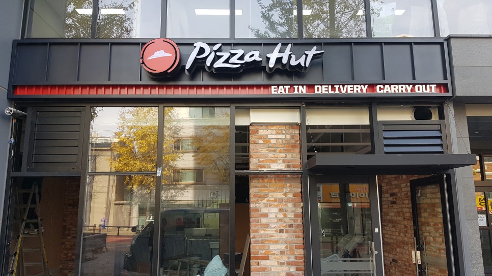 피자헛안암점 이미지