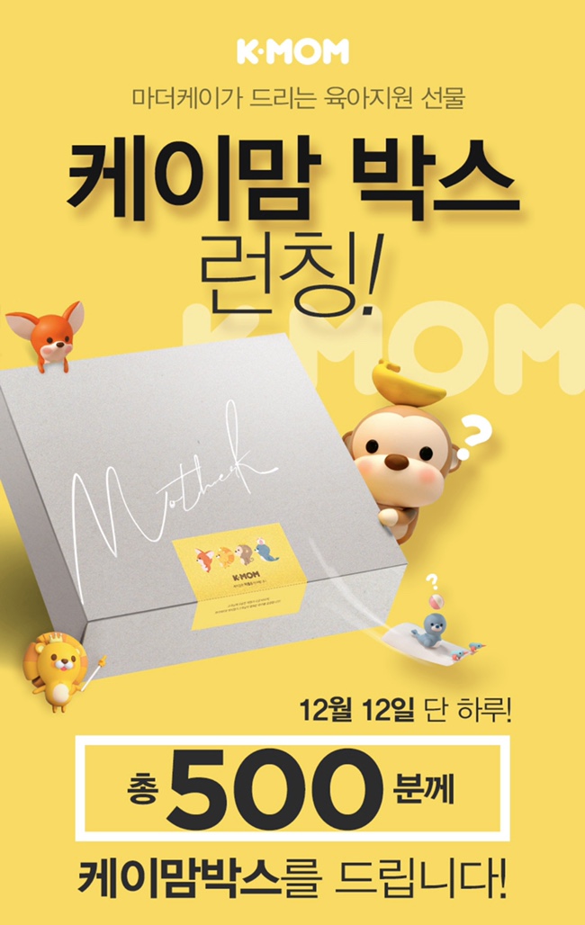 케이박스 이미지