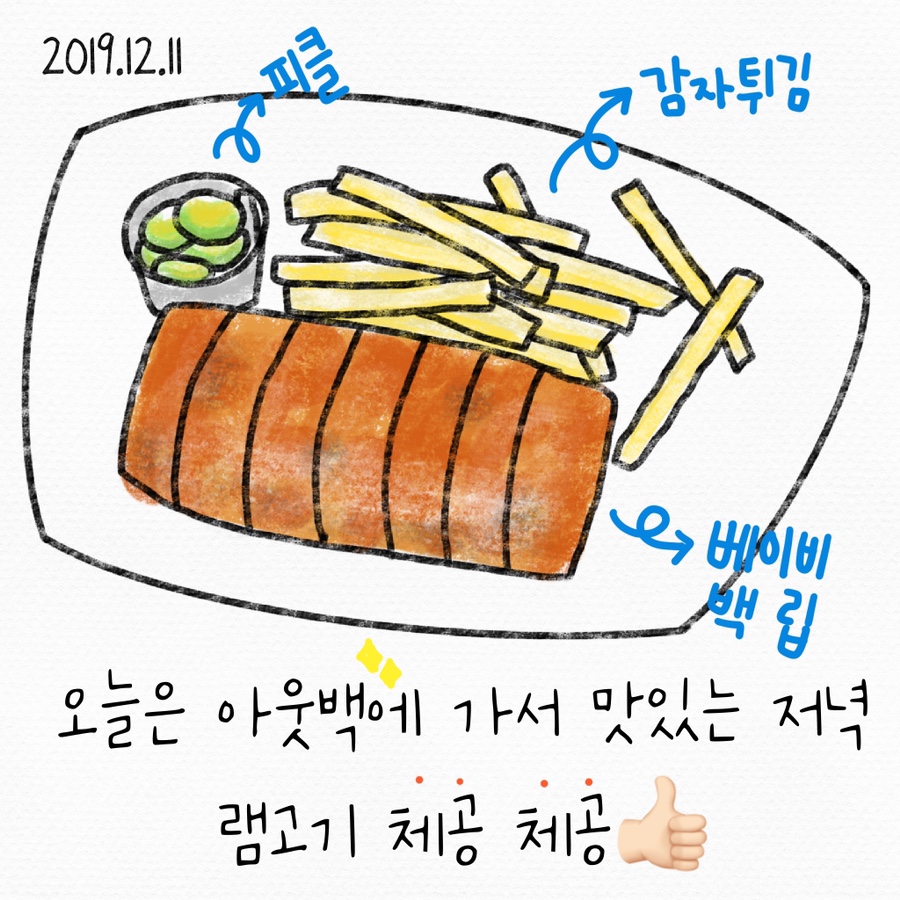 모도리베이비 이미지