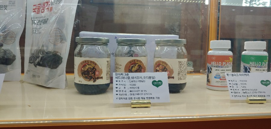 일송영농조합법인 이미지