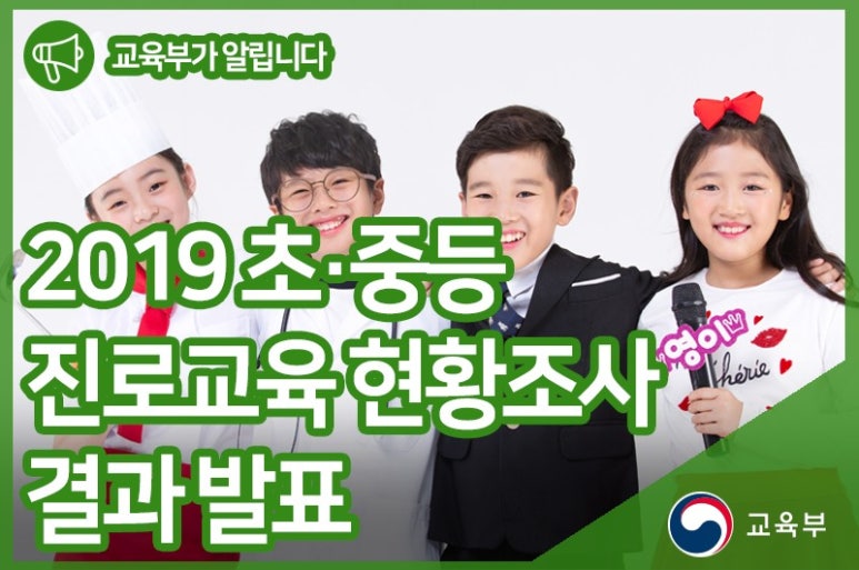 구미직업교육학원 이미지