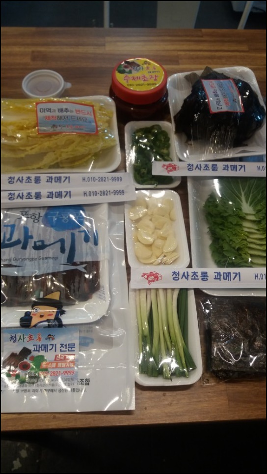 청사초롱과메기식당 이미지