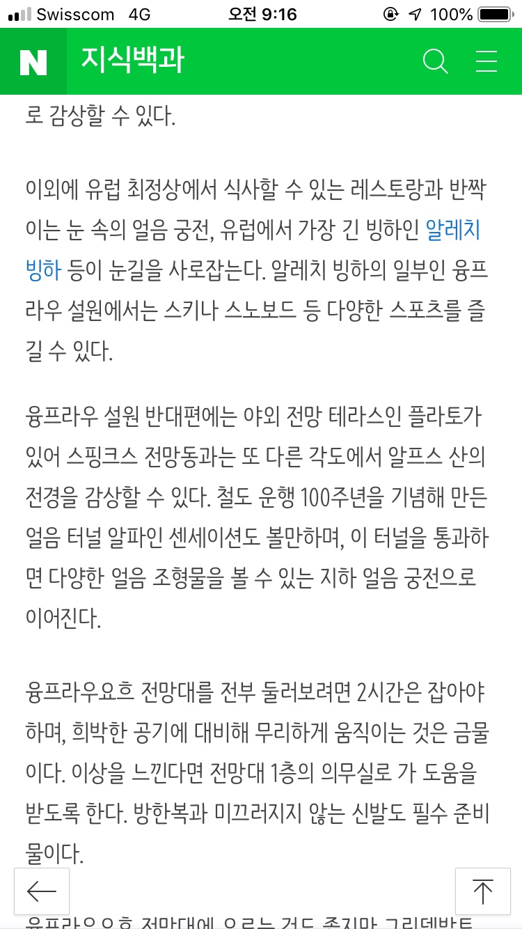 뮤렌 이미지