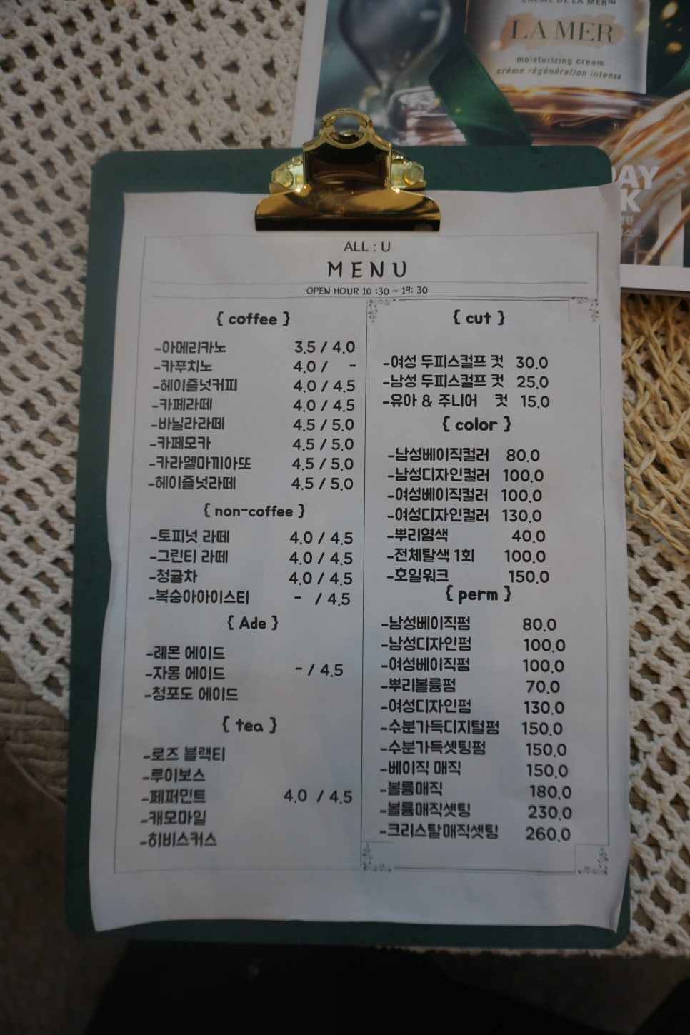 올유프레스티지살롱 이미지