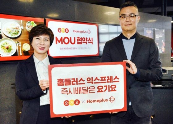 킴스딜리버리 이미지