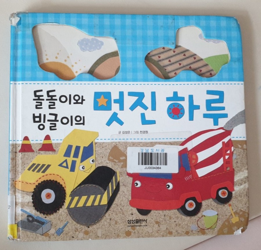 내사주유소 이미지