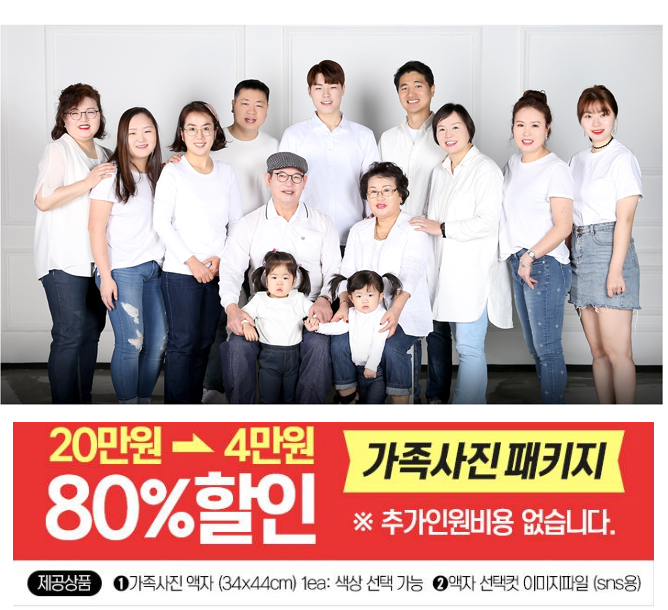 삼전사진관 이미지
