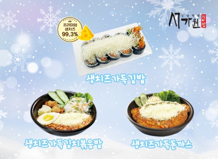 (주)오색만찬 이미지