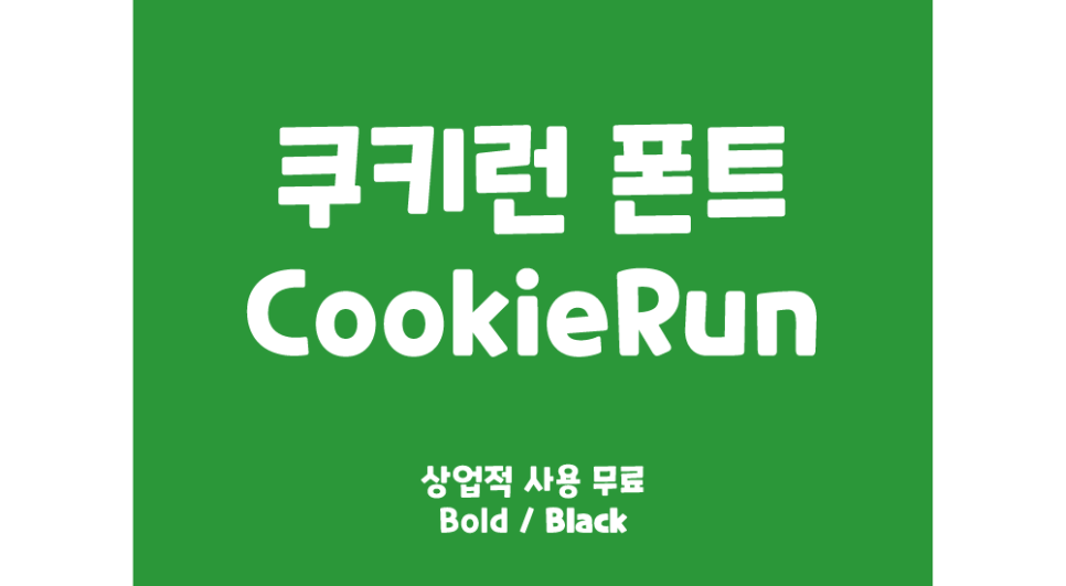 데브시스터즈(주) 이미지