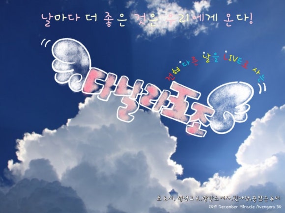 미라클숲 이미지