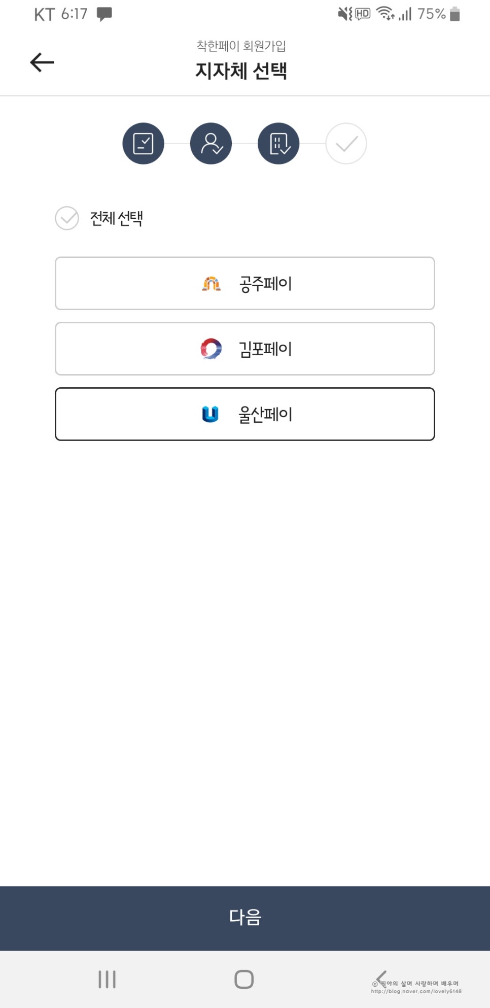 착한전집 이미지