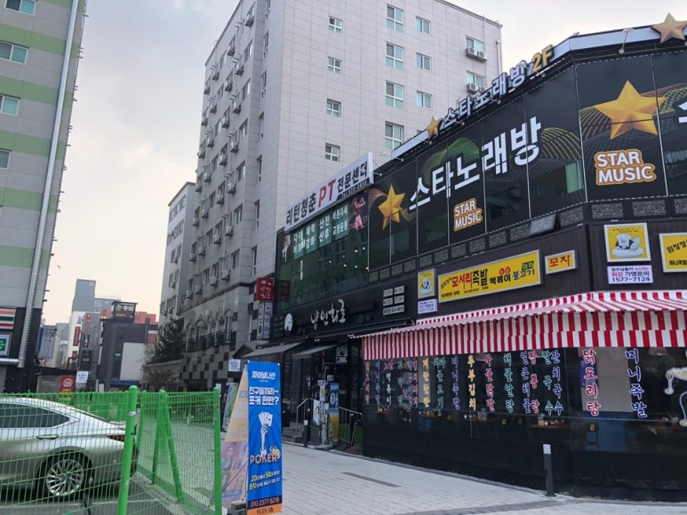 골목PT 이미지