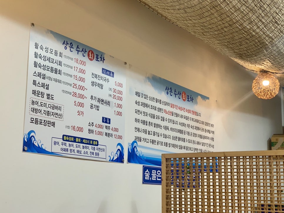 화도회수산 이미지