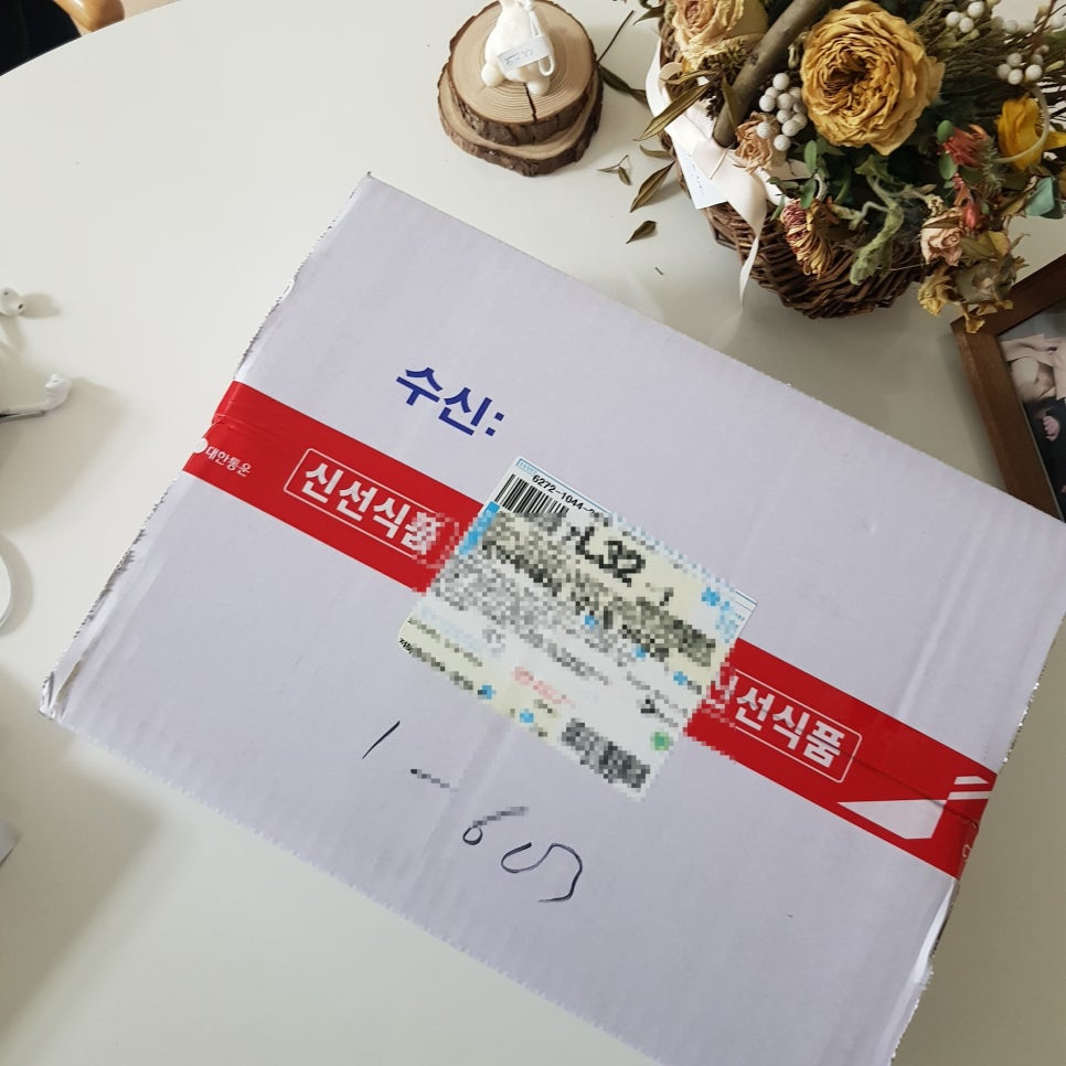 미소과메기 이미지