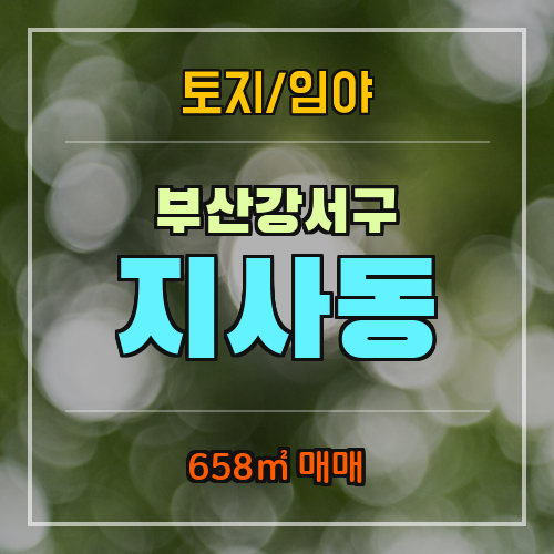 대지커피숍 이미지