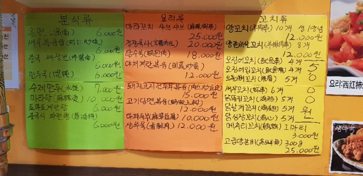 루루양꼬치 이미지