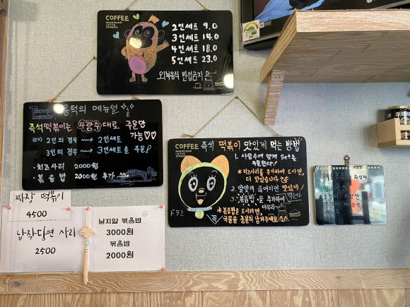용문즉석떡볶이 이미지