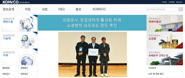 유성건설용역 이미지