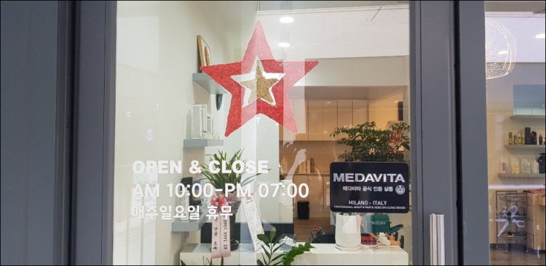 살롱드샵H 이미지