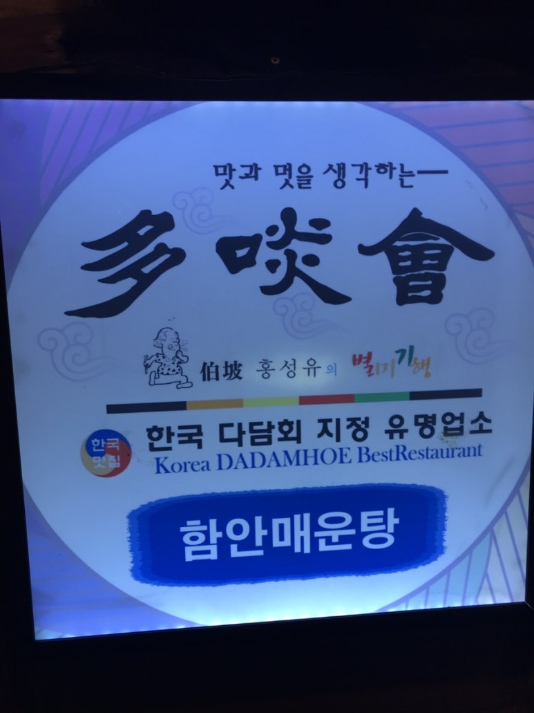 두실국수 이미지