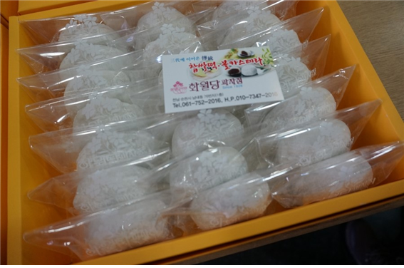 소문난빵집 이미지