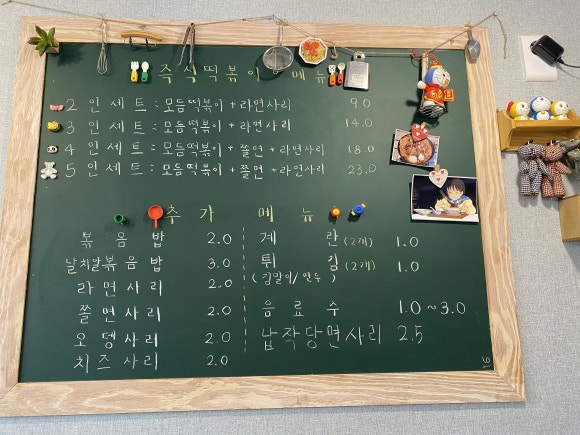 용문즉석떡볶이 이미지