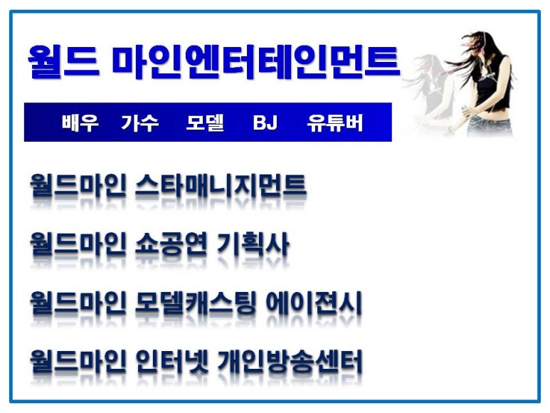마인그룹 이미지