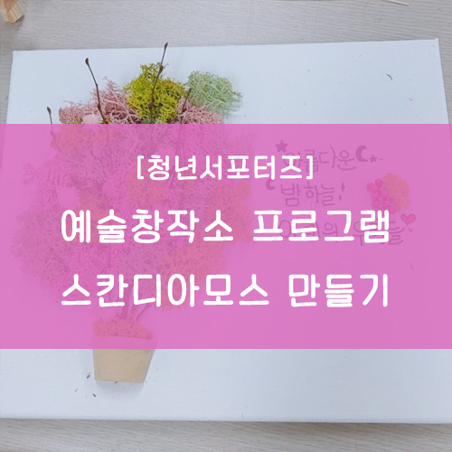 액자청년 이미지