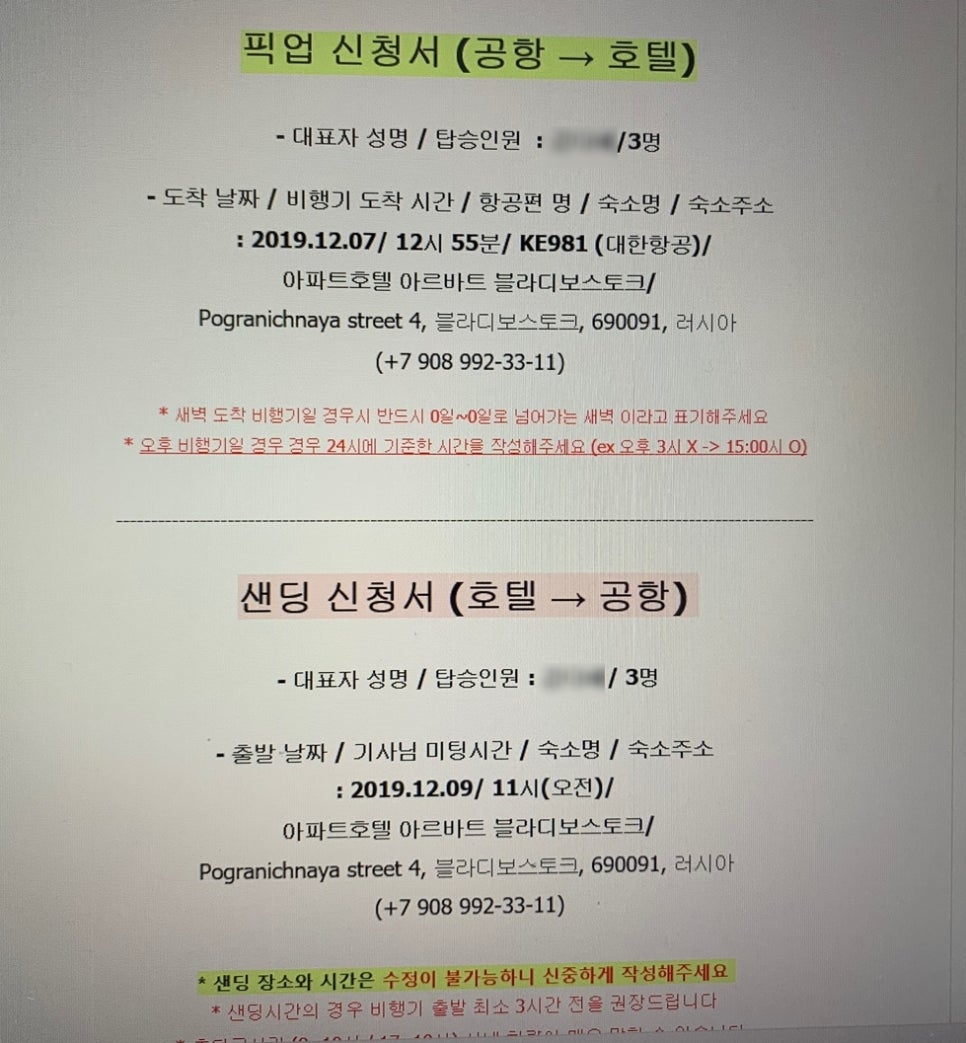 오마이블라디 이미지