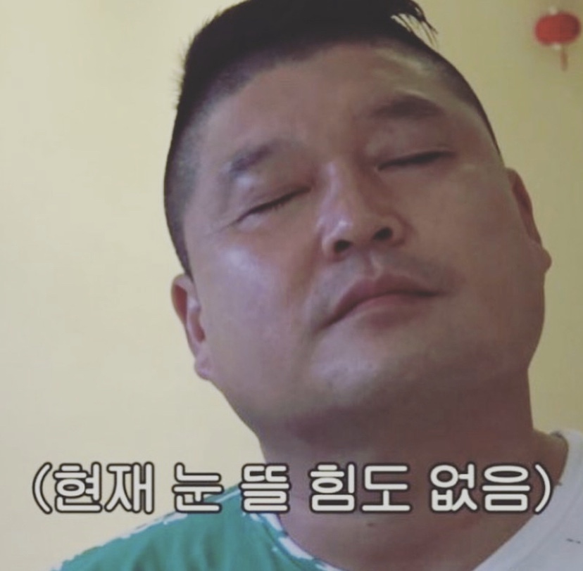 오소소 이미지