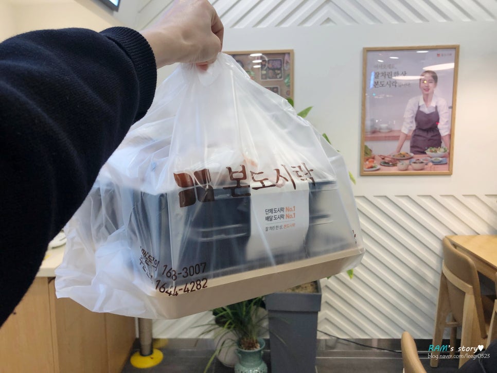 본도시락전주평화점 이미지