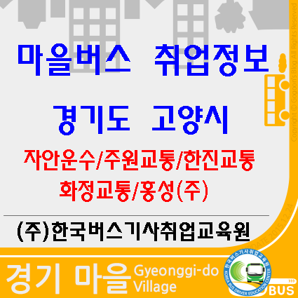 보람취업정보 이미지
