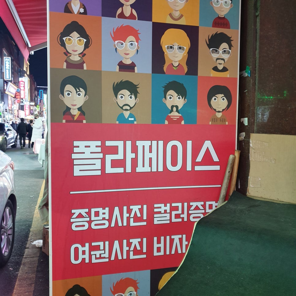 세븐일레븐(홍대역점) 이미지