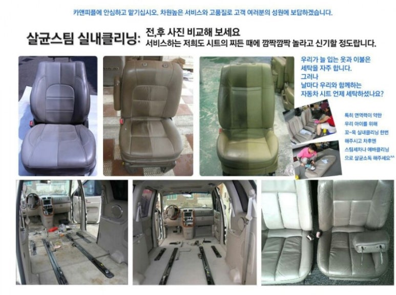 세교카세차 이미지