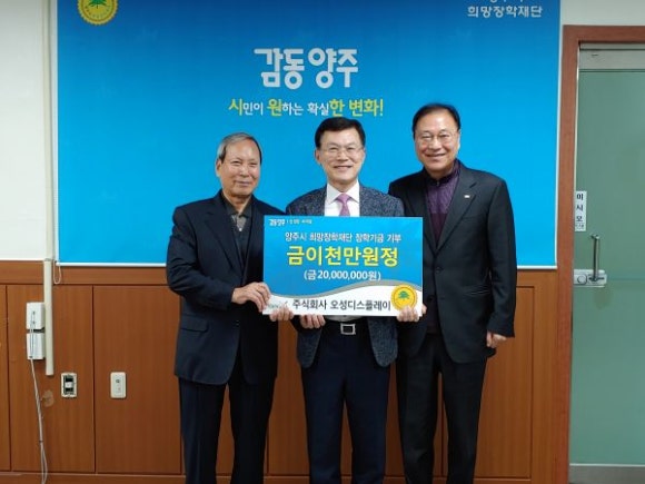 주식회사 오성 이미지