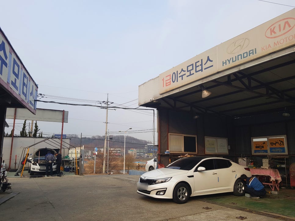 이수자동차공업사 이미지