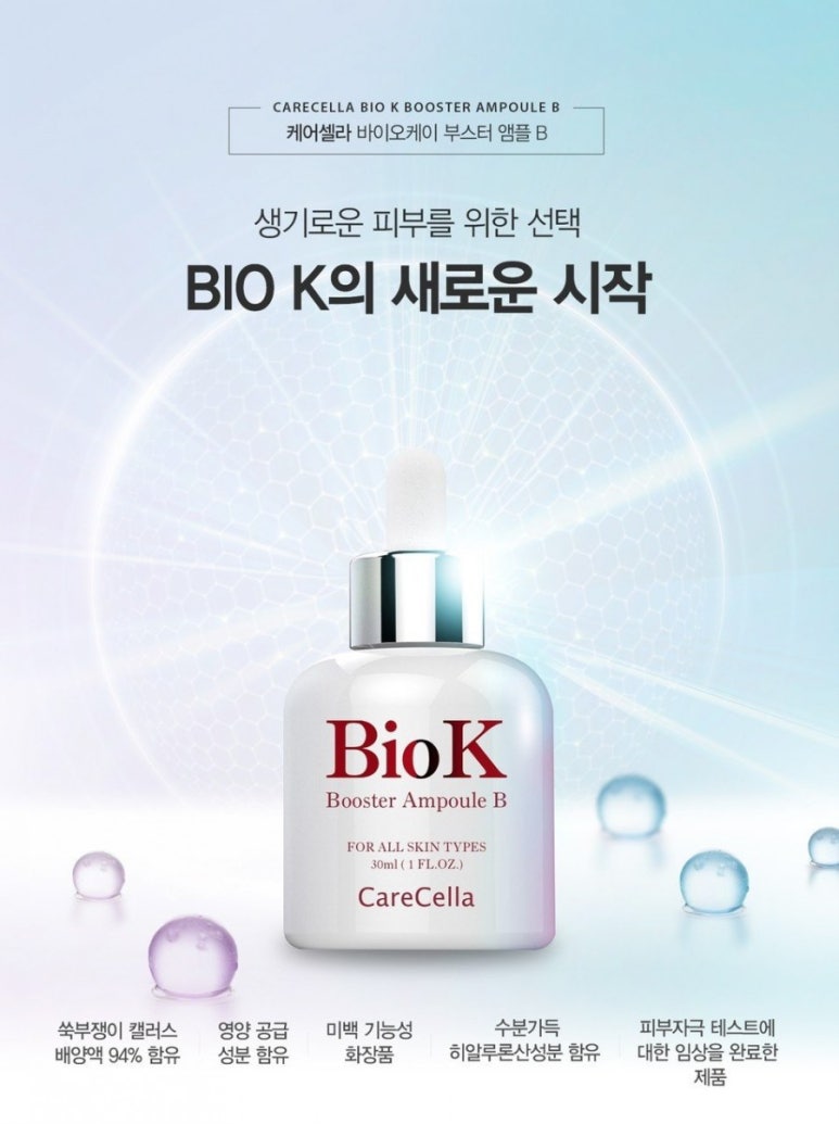 오케이환경 이미지
