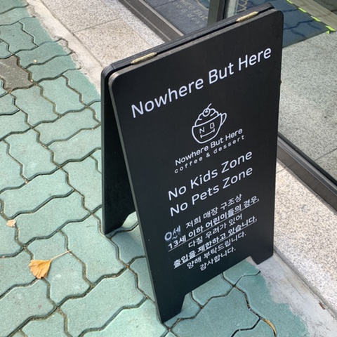 노웨어벗히어(Nowhere But Here) 이미지