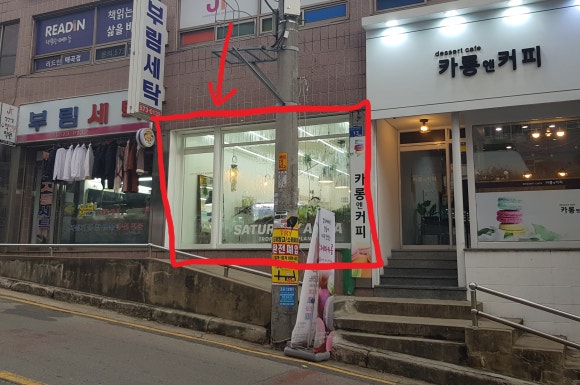 부림음악학원 이미지