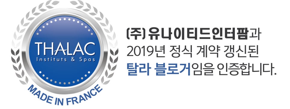 데땅뜨 이미지