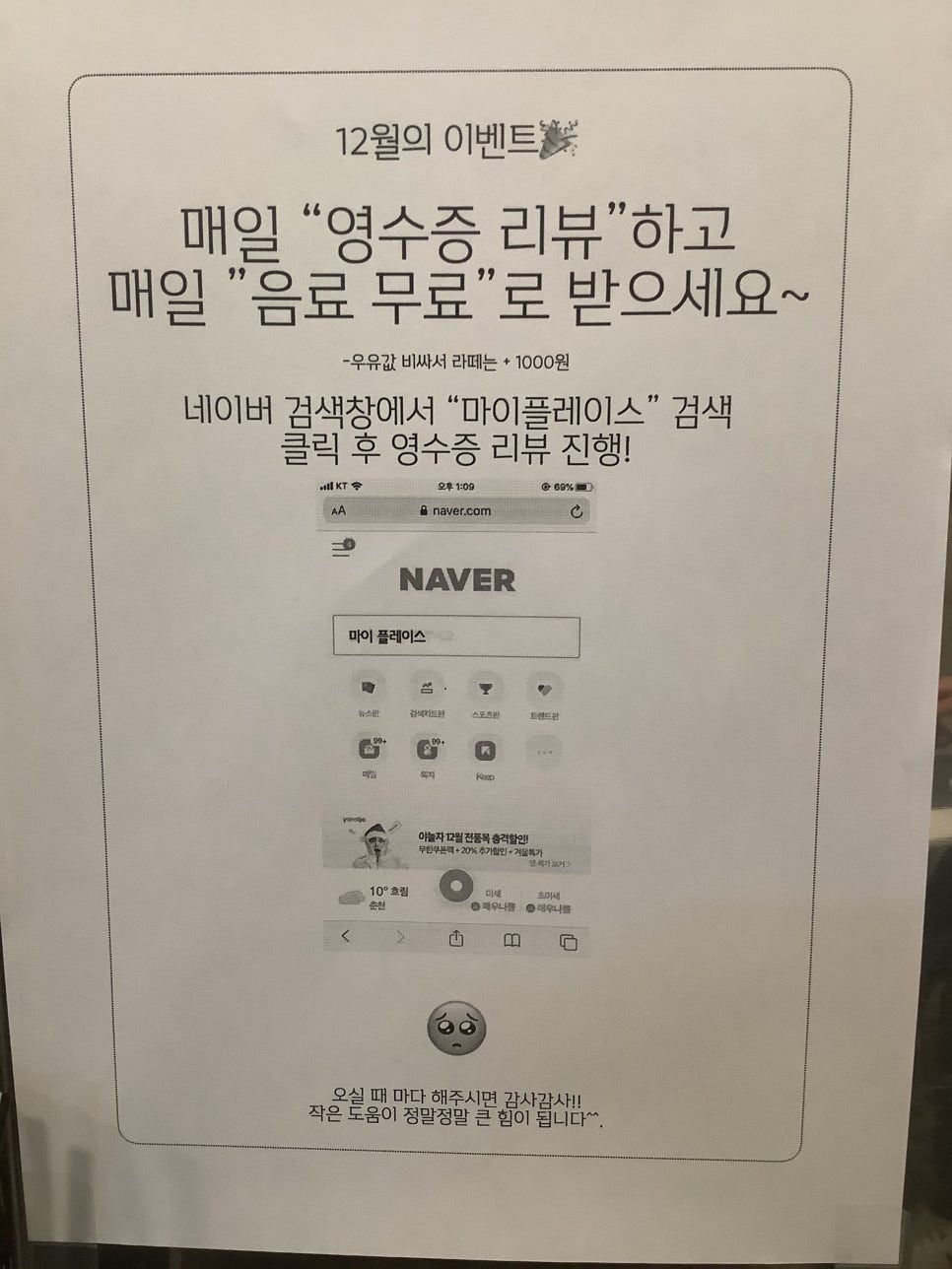 허슬버슬 이미지